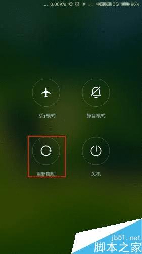 横屏游戏变成竖屏是怎么回事_老横屏打开手机游戏是横屏吗_手机打开游戏老是横屏