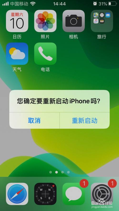 老横屏打开手机游戏是横屏吗_手机打开游戏老是横屏_横屏游戏变成竖屏是怎么回事