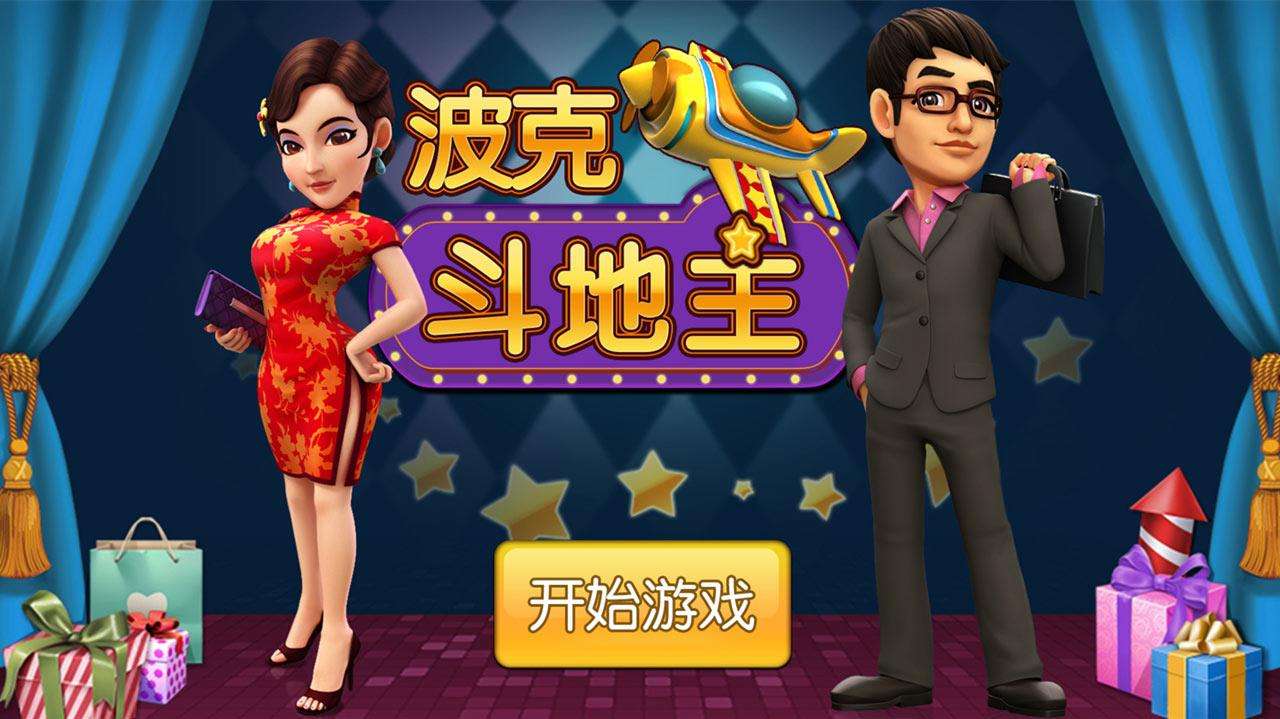 单机直播手机游戏排行榜_手机单机游戏直播_单机游戏直播软件
