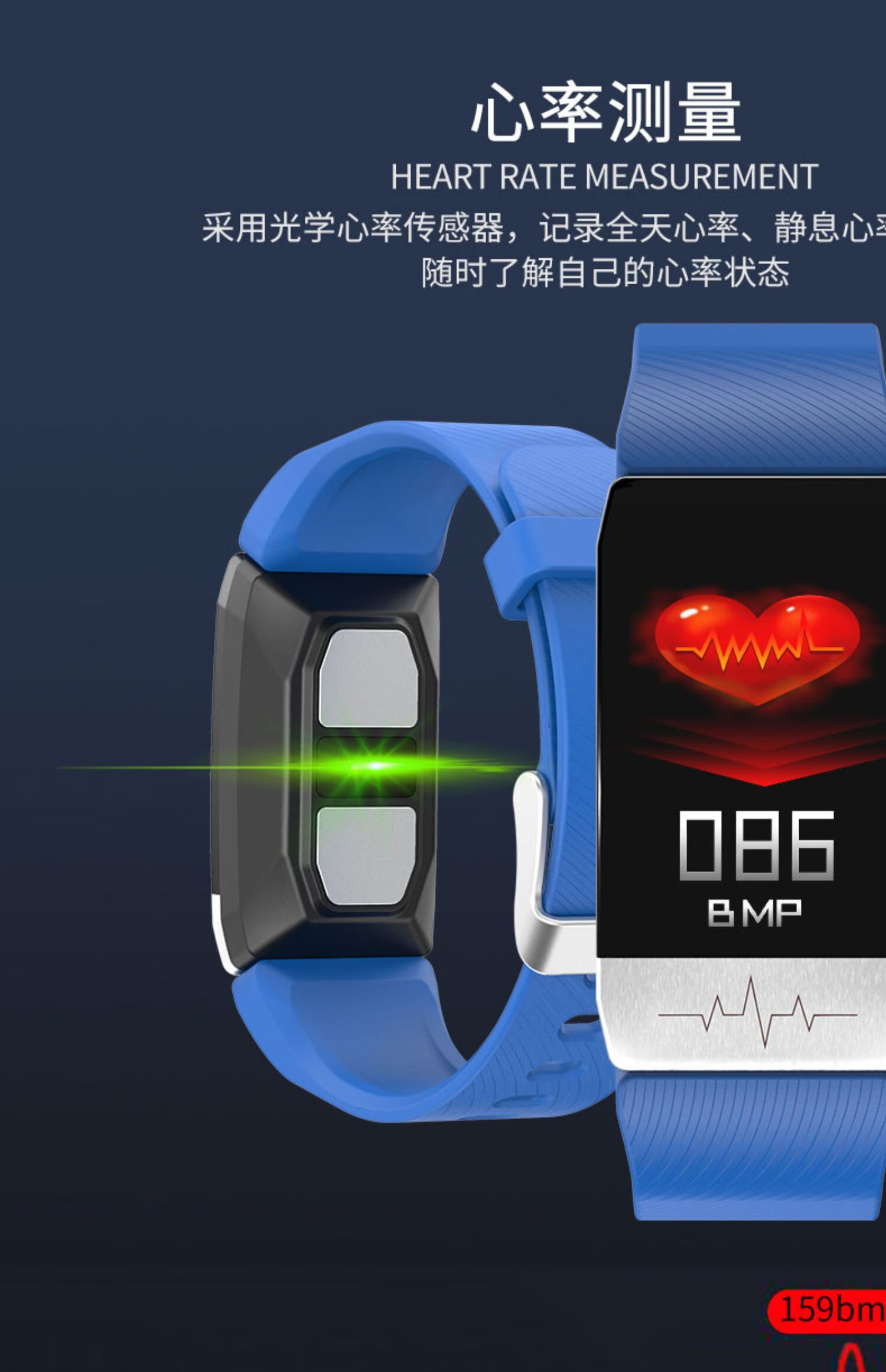 小米8手环功能介绍-小米8手环：心率监测、睡眠追踪、健康关怀