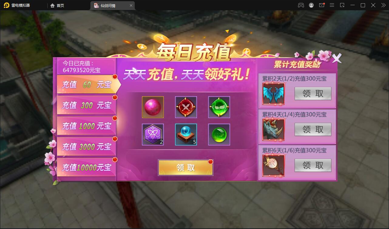 能让手机打游戏流畅的软件_如何使打游戏变流畅手机_能让手机游戏变流畅的软件