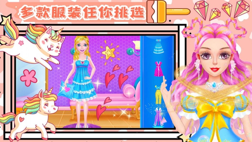 卡住的女孩手机游戏_女孩不还手机游戏_女孩手机游戏兼职可靠吗