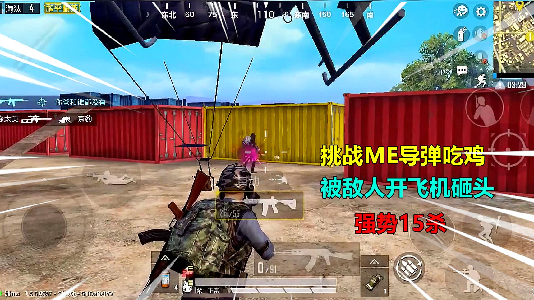 免费手机的游戏_手机版哪个游戏可以免费玩_免费的游戏可以玩