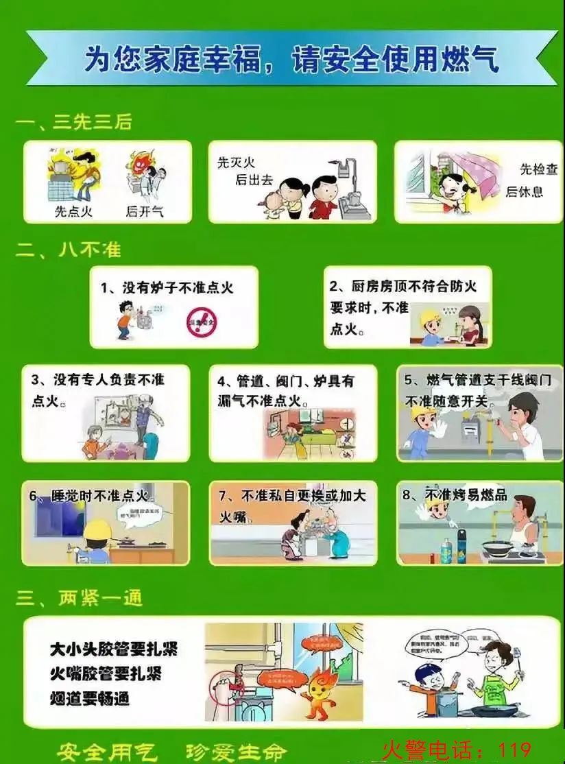 安全生产月的前世今生_国家生产安全月是几月_我国安全生产月是几月