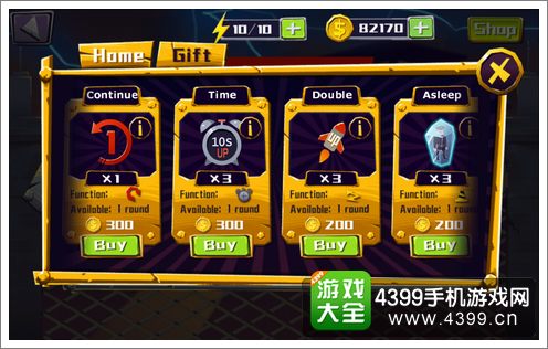 逃离监狱版手机游戏_逃离监狱手机游戏多个角色_手机版逃离监狱的游戏