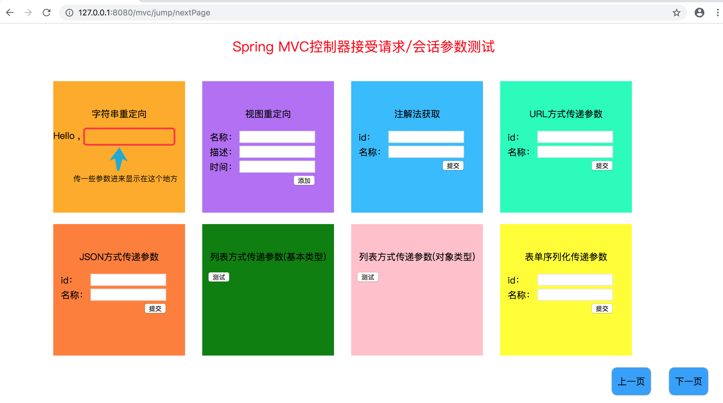 重定向状态码_定向失效模式是什么_定向码是什么意思