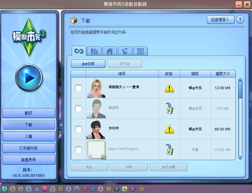 cnpm镜像_镜像翻转在线工具_镜像是什么意思