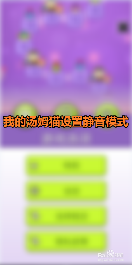 手机没有游戏的女生_女生玩声控游戏_女孩手机没有游戏声音