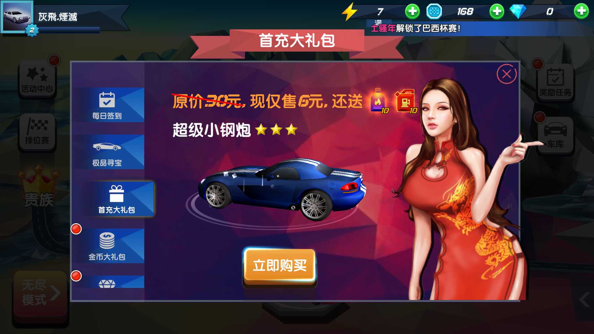大型破解版游戏大全_大型破解手游app排行_手机大型游戏破解版下载