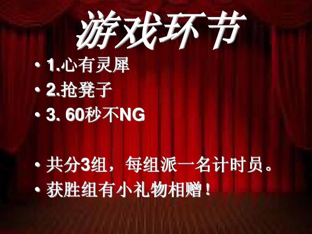 挖雷游戏安卓_挖人脸图片大全_人脸挖雷手机游戏