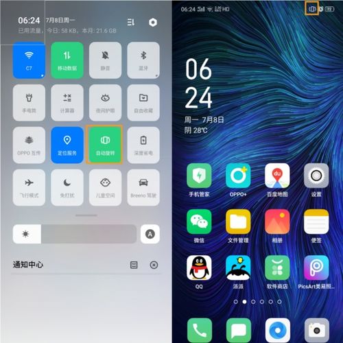 启动手机游戏让手机发热_如何让手机游戏启动不了_启动手机游戏让手机震动