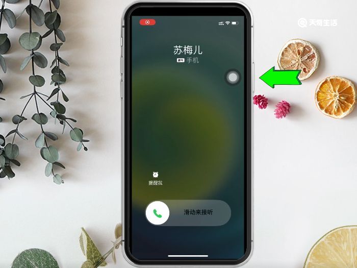 手机玩游戏来电话_手机来电不关游戏_手机来电不影响玩游戏设置