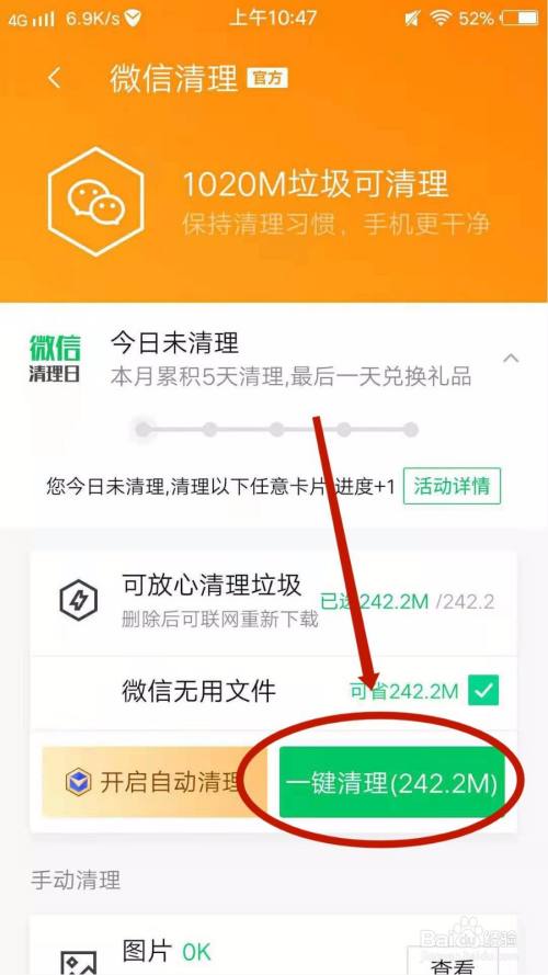 苹果我的家庭为什么会收到垃圾信息_苹果我的家庭为什么会收到垃圾信息_垃圾苹果收家庭信息会到微信吗