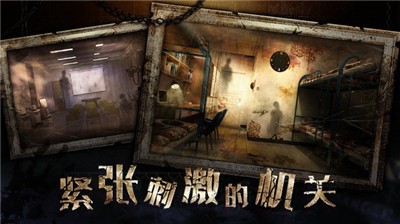 逃生联机手机游戏大全_逃生类联机游戏_手机联机逃生游戏