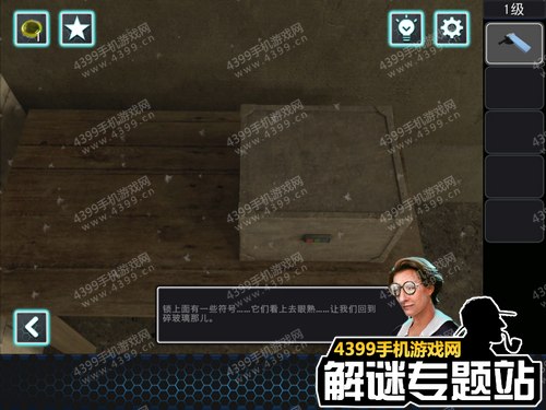 手机联机逃生游戏_逃生联机手机游戏大全_逃生类联机游戏
