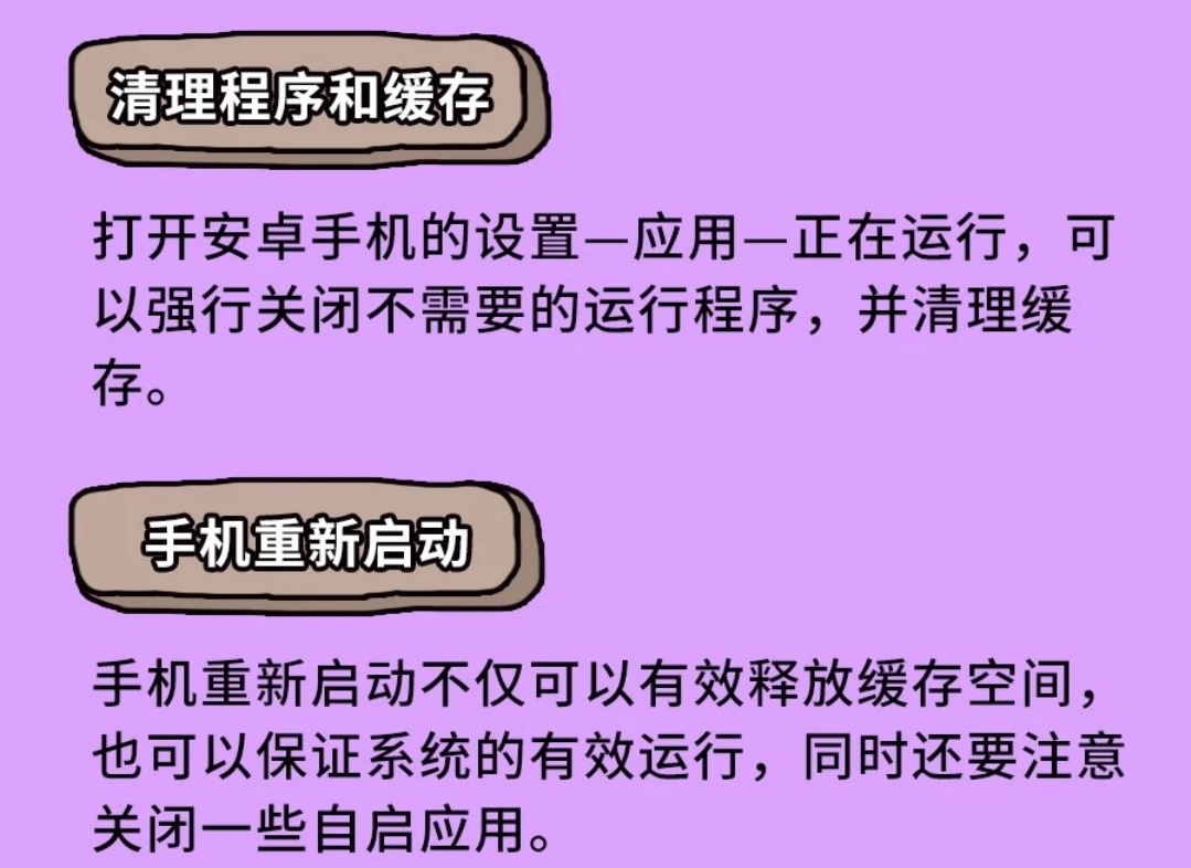 iphone游戏内存怎么清理_苹果手机游戏内存怎么释放_苹果手机游戏内存清理
