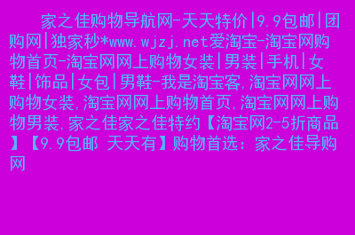 搞店铺淘宝企业怎么样_千万别搞淘宝企业店铺_淘宝做企业店铺