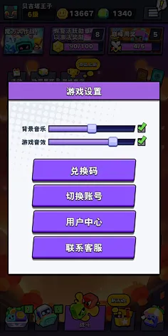 有哪些沙盒游戏手机玩不了_手机玩的沙盒游戏_手机沙盒网游