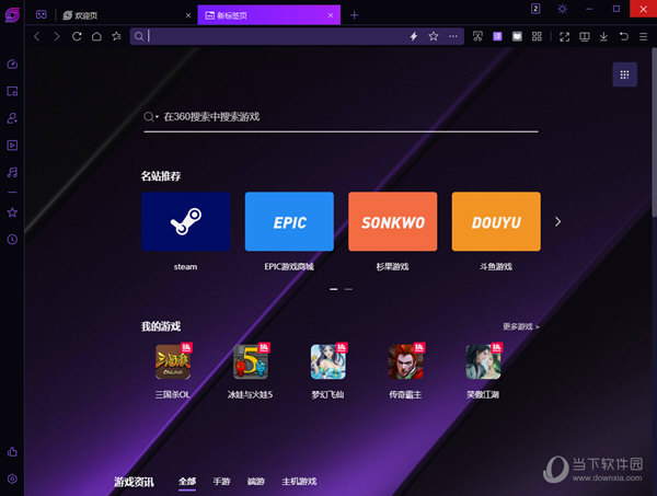 手机浏览器下载游戏软件_手机浏览器下载游戏软件_手机浏览器下载游戏软件