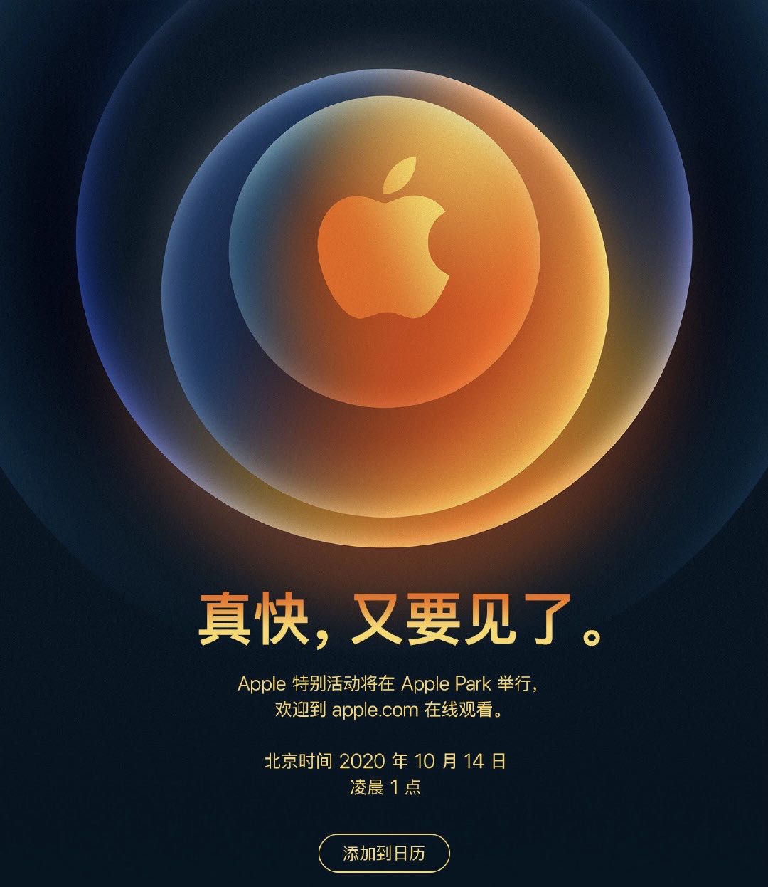 macbookairm2什么时候上市-苹果新品发布会倒计时！