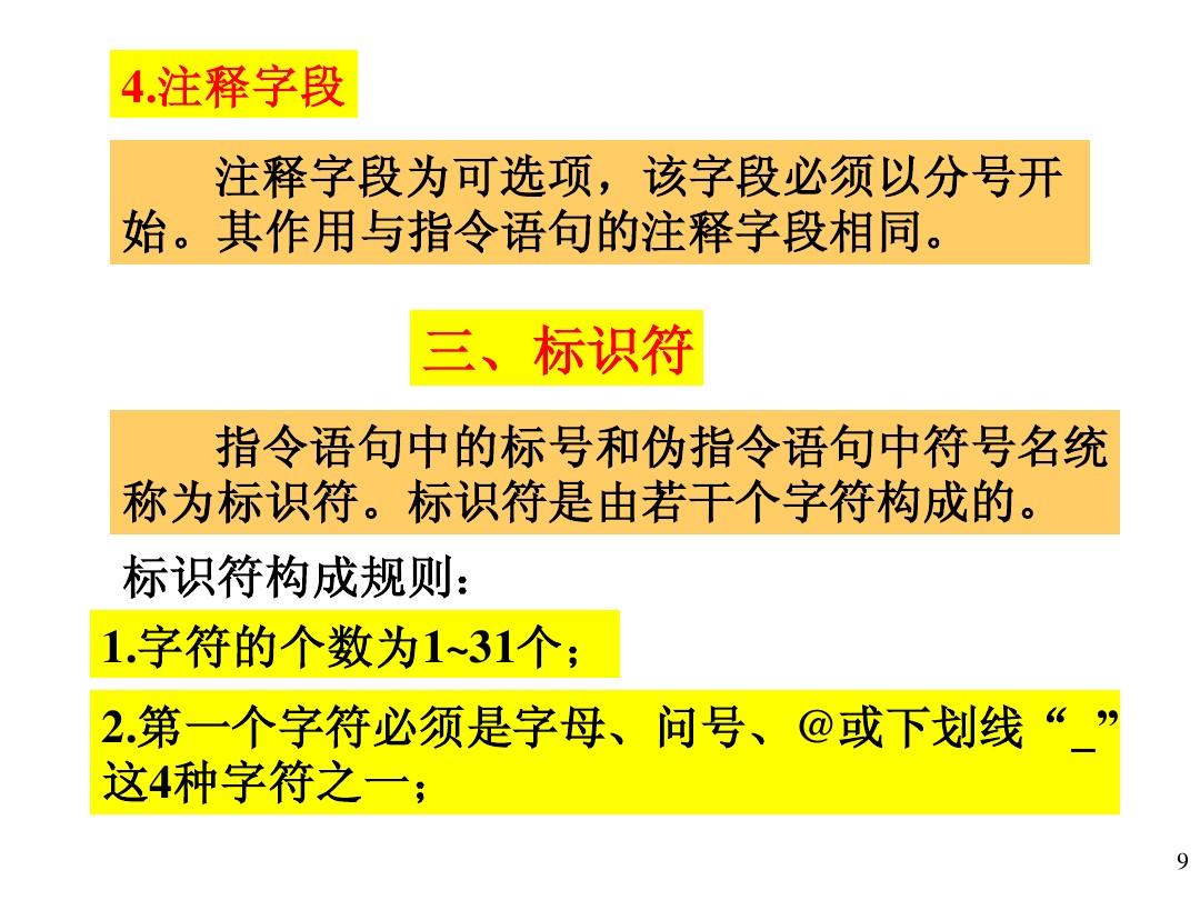 shell判断传入参数个数_shell判断参数是否为空_shell判断入参是否存在