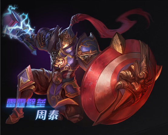 三国杀周泰_三国杀周泰的技能_三国杀周泰技能解释