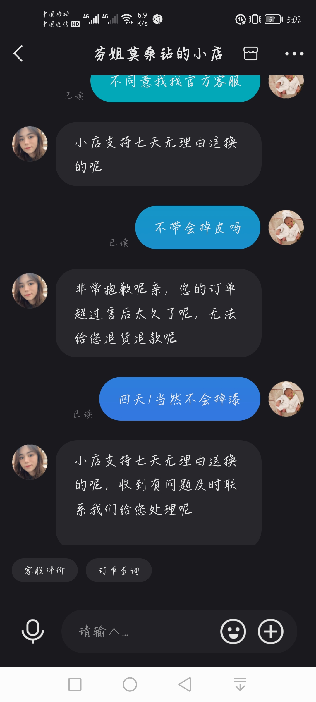 投诉快手商家最有效的办法_投诉快手官方平台国家投诉电话_快手怎么投诉