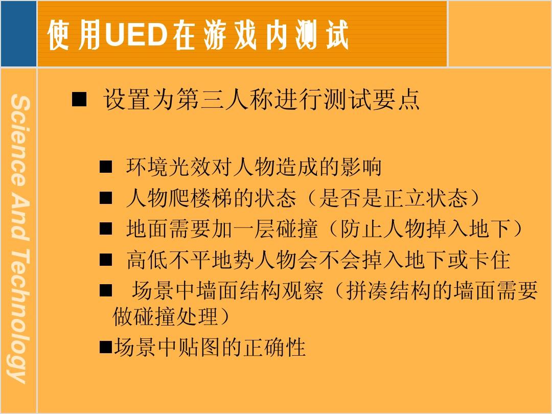 关于心理的手机游戏_心理手机游戏app_手机 心理游戏