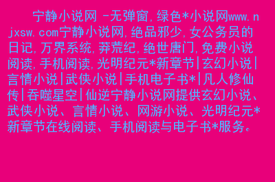 抢更小说_抢手机游戏小说下载_抢小说神器