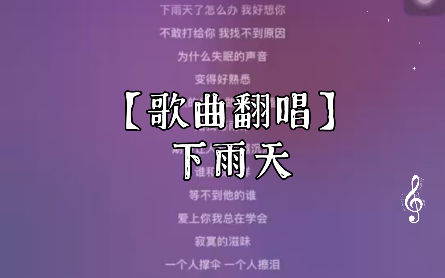 新宝岛原唱_新宝岛歌手_新宝岛翻唱