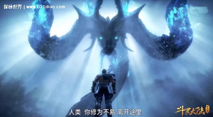 斗罗大陆萧萧_斗罗大陆萧萧武魂_斗罗大陆萧萧