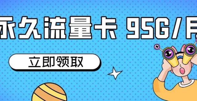 节省流量打手机游戏会怎么样_节省流量打手机游戏会卡吗_如何打游戏节省流量手机