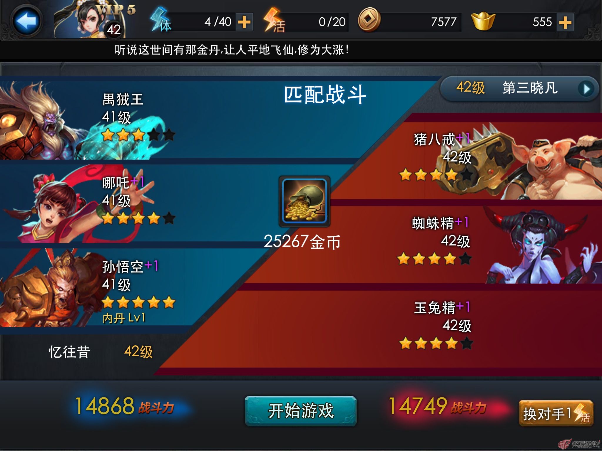 汉化游戏手游_手机版汉化游戏大全_汉化游戏大全中文版