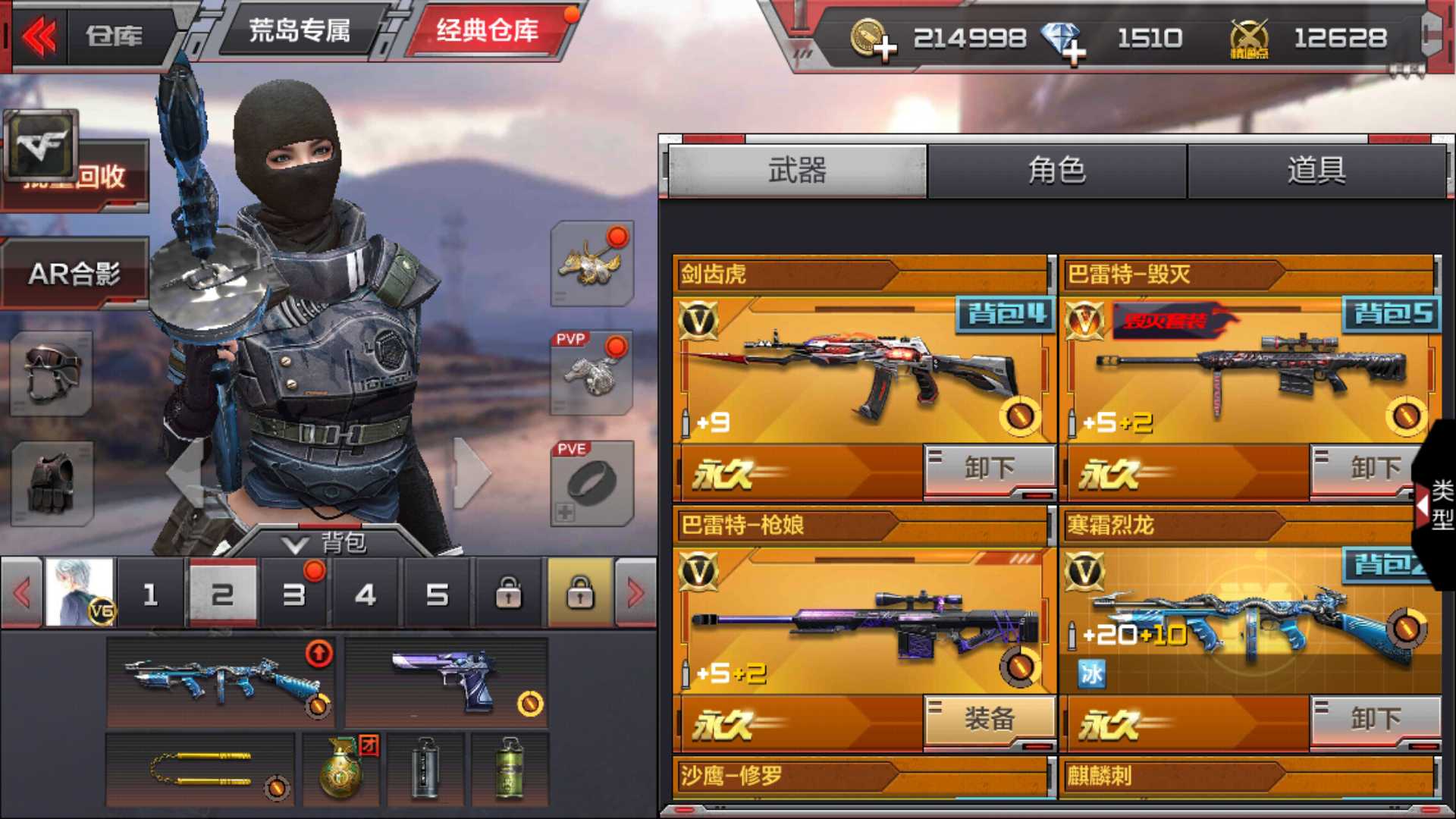 射击游戏 手机版排行榜_排行射击榜版手机游戏有哪些_2020射击游戏排行手机