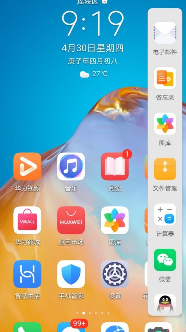 iphone6sp玩游戏闪退_iphone6s玩游戏闪退_苹果6s手机玩游戏闪退