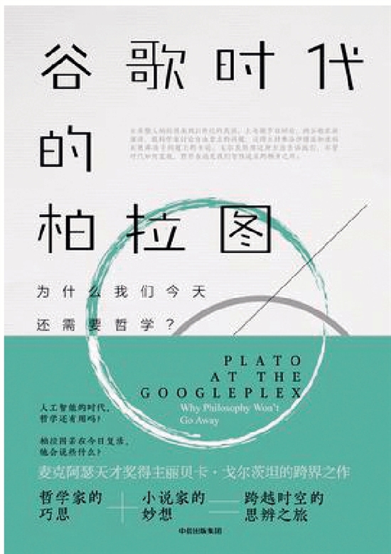 作品思路是什么意思_思路创作写作品图片_作品的创作思路怎么写