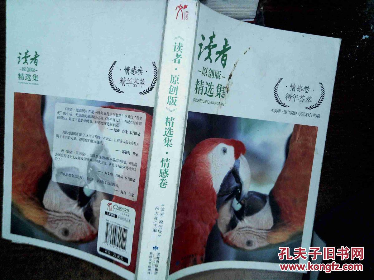 作品的创作思路怎么写_作品思路是什么意思_思路创作写作品图片