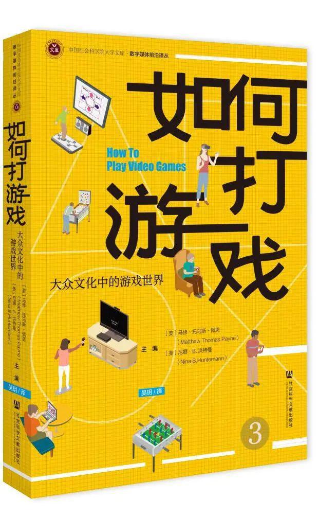 盖住手机游戏的软件_手机盖住的游戏_手机游戏盖大楼