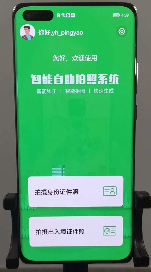 绑账号换叫手机号游戏怎么办_什么叫游戏账号换绑手机号_绑账号换叫手机号游戏还能用吗