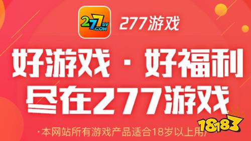 红米适合玩游戏的手机_红米有什么游戏手机_适合红米手机的游戏盒软件