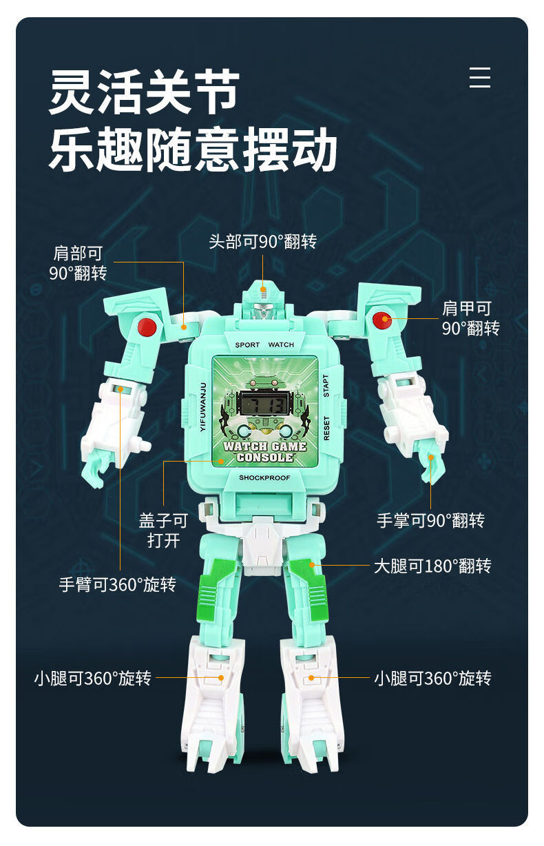 如何做迷你游戏手表手机_迷你手表手机做游戏怎么做_自制迷你游戏机手表