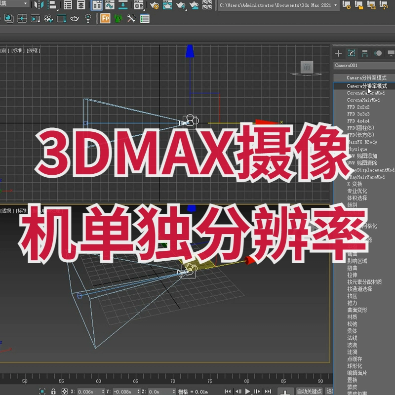 怎么把mod放入游戏里_手机版导入mod_手机mod怎样导入游戏里