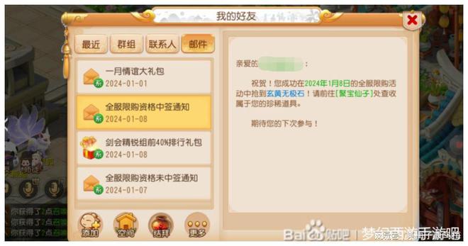 手机绑定游戏问题_绑定手机问题游戏怎么解决_手机号码游戏绑定