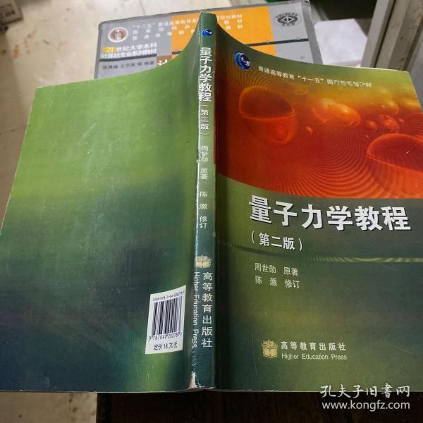 开发者量子力学_量子力学开发者在线观看_量子力学开发者