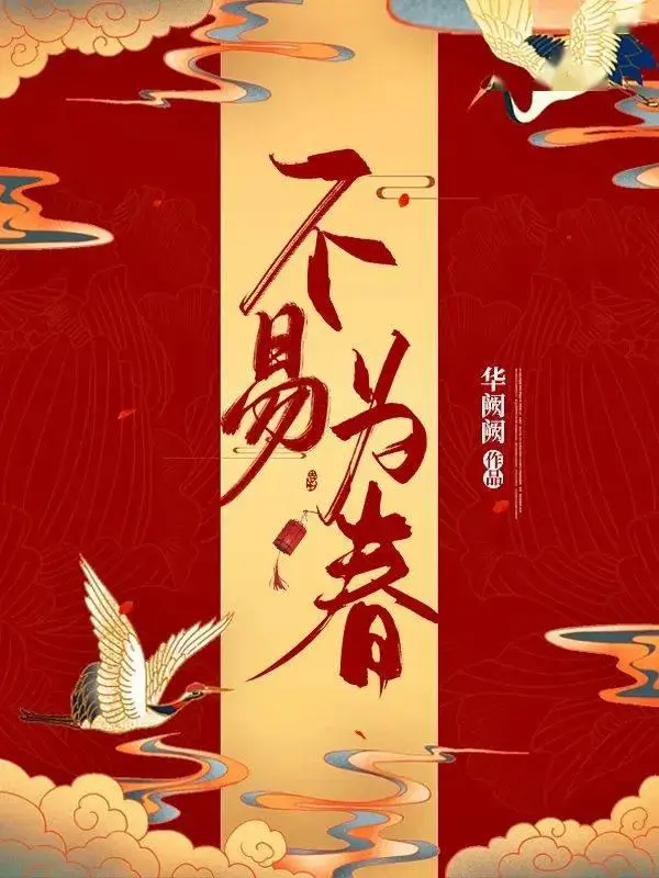 古风探案_古风探案推荐手机游戏_手机古风探案游戏推荐