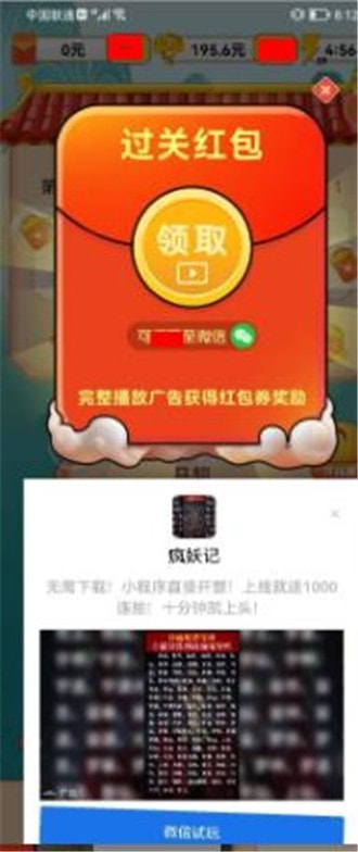 手机放兜里就会下载游戏_手机放兜里就会下载游戏_手机放兜里就会下载游戏