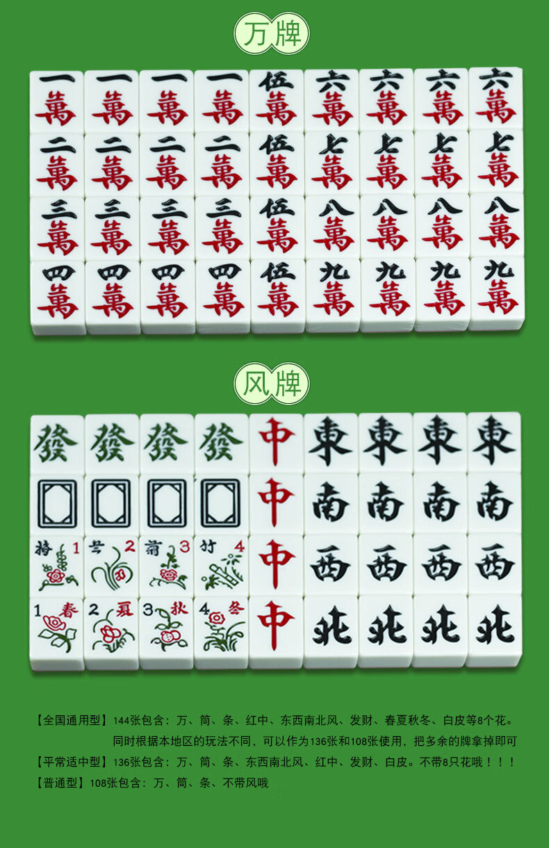 手机麻将游戏规律_麻将游戏基本规则_麻将小游戏规则