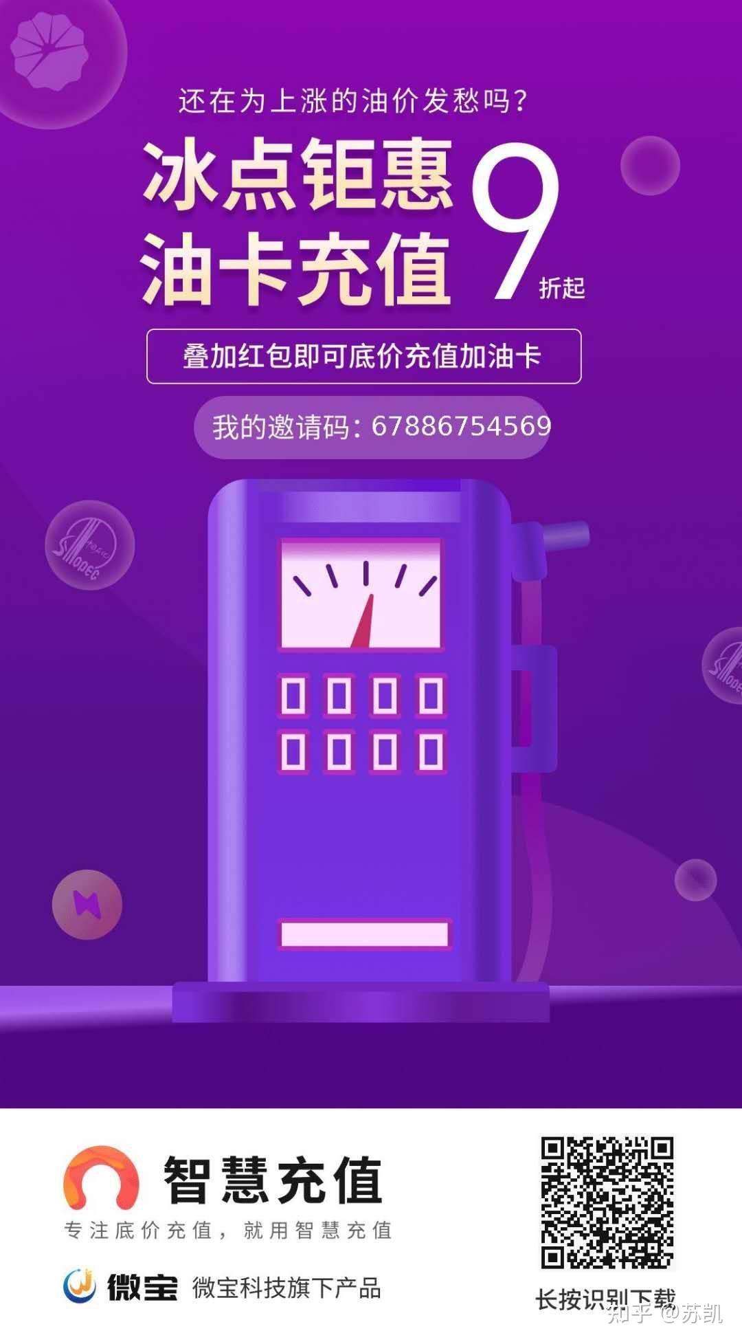 话费资金转移_话费充值到游戏_手机话费转移到游戏里