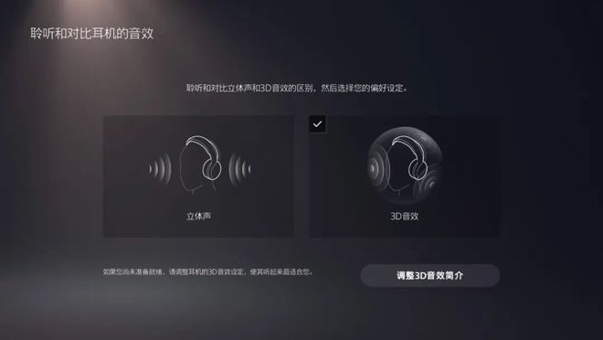 游戏游戏耳机手机_游戏耳机手机推荐_游戏耳机手机设置在哪里