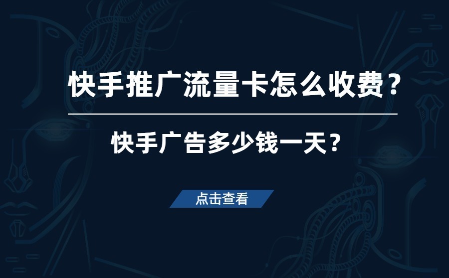 快手帮卖赚佣金的详细教程-快手帮卖达人教你如何轻松赚取佣金